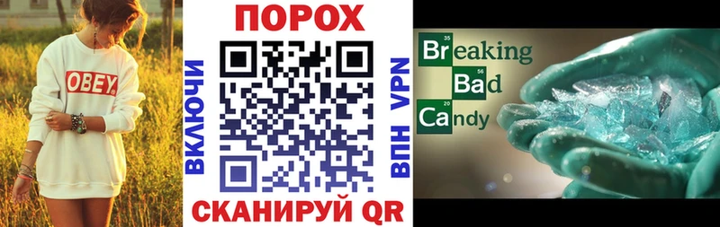 Купить закладки Лабытнанги АМФЕТАМИН VHQ
