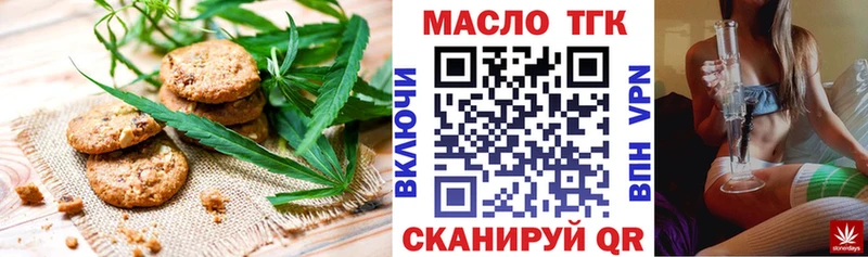 Купить  Лабытнанги  Cannafood конопля 