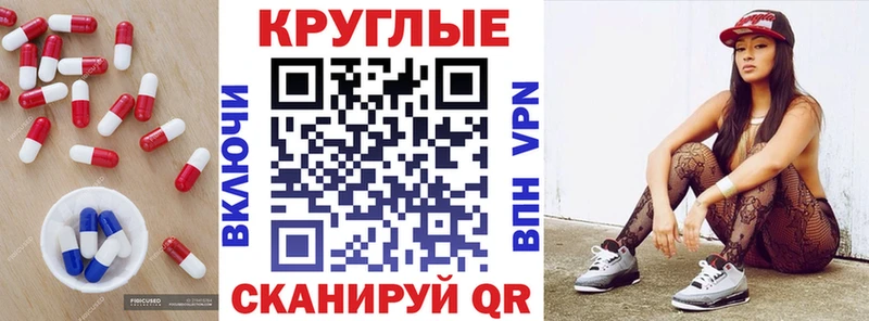 ЭКСТАЗИ 280мг  Купить где  Лабытнанги 