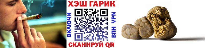 Гашиш гашик  Купить где  Лабытнанги 