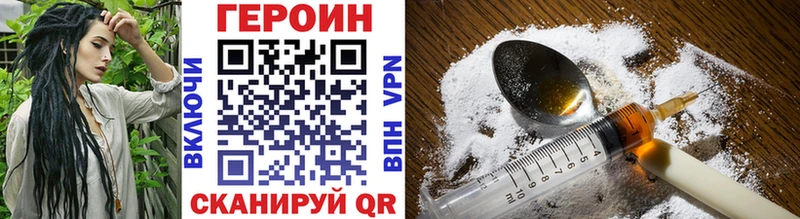 Купить где  Лабытнанги  ГЕРОИН афганец 