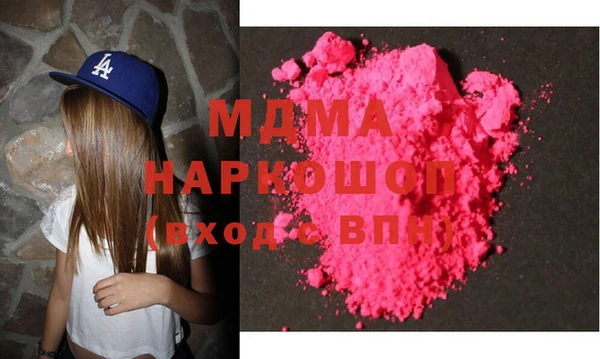 MDMA Лихославль