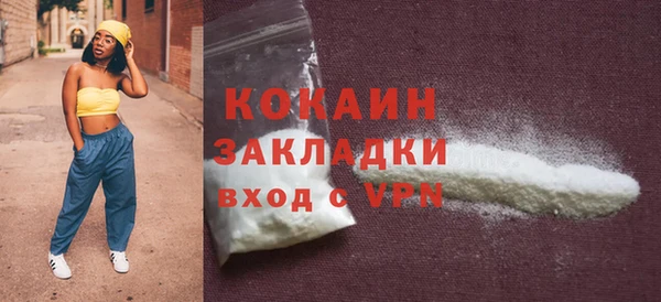 альфа пвп Магас