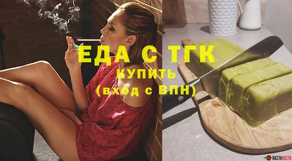 каннабис Анжеро-Судженск