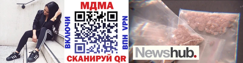 Купить  Лабытнанги  MDMA VHQ 