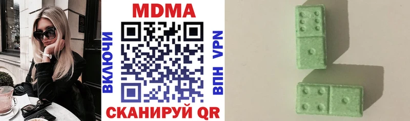 МДМА VHQ Лабытнанги