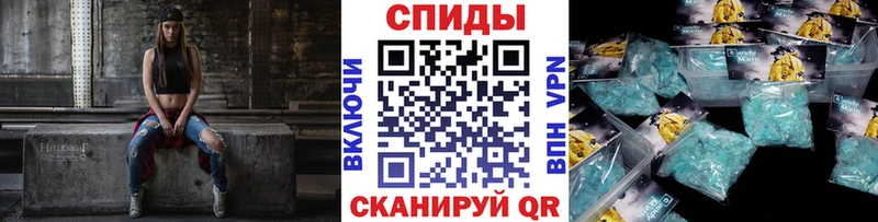 Купить  Лабытнанги  МЕТАМФЕТАМИН кристалл 