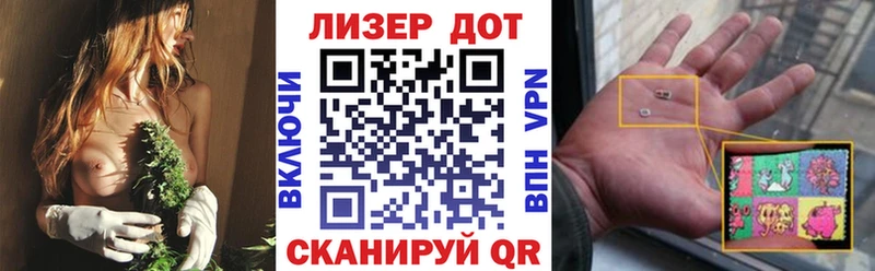 Марки N-bome 1,8мг  Купить закладки  Лабытнанги 