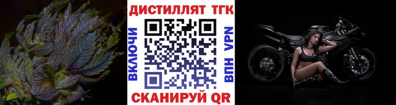Купить закладки  Лабытнанги  ТГК концентрат 
